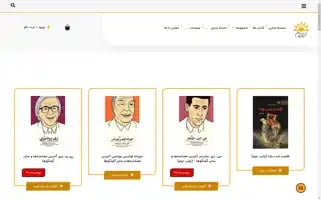 Aftabkaranpub.com Screenshot 2024-06-17 08:38:57