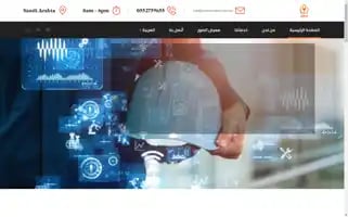 Sahelservices-sa.com Screenshot 2024-05-18 20:18:52