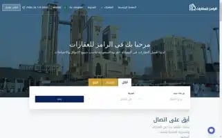 Alramiz.com Screenshot 2024-05-29 08:09:55