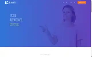 Net158.com Screenshot 2024-06-27 05:14:34