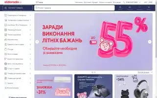 Eldorado.ua Screenshot 2024-06-19 06:12:52