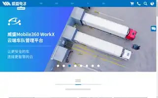 Viatech.com.cn Screenshot 2024-07-01 14:43:10