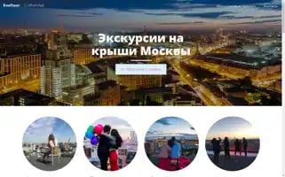 Rooftour.ru Screenshot 2024-04-15 08:28:23