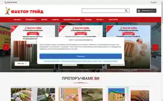 Factortrade.bg Screenshot 2024-05-20 17:03:28