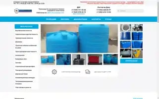 Dnrplastbak.ru Screenshot 2024-05-19 19:13:05