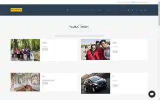 Yilangtour.com Screenshot 2024-04-17 19:48:03