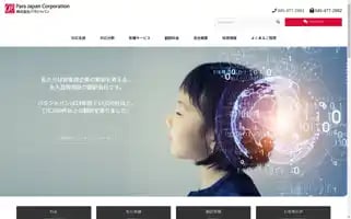 Parajapan.co.jp Screenshot 2024-05-16 11:44:06