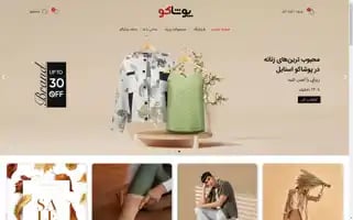 Pooshako.com Screenshot 2024-05-27 03:42:44