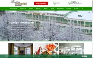 Riverhotel-vp.ru Screenshot 2024-04-15 03:34:48