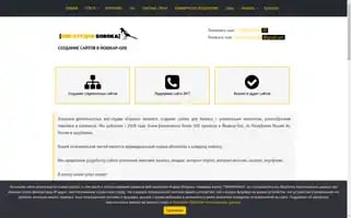 Sorokadesign.ru Screenshot 2024-06-29 00:14:58