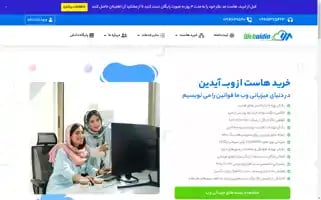 Webaidin.com Screenshot 2024-05-21 18:43:43