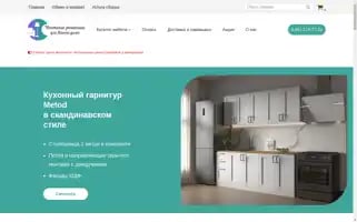 Uyt-54.ru Screenshot 2024-05-25 07:02:19