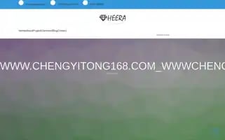 Goodtdr.top Screenshot 2024-07-07 15:50:57