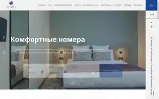 Berryhotel.ru Screenshot 2024-04-25 17:24:19