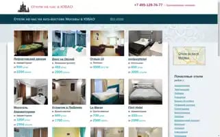 Uvaohotels.ru Screenshot 2024-04-15 16:47:23