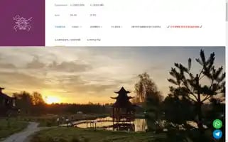 Dzenhotel.ru Screenshot 2024-04-24 00:28:02