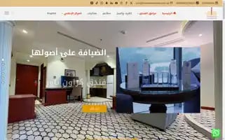 Crowntowerhotel.com.sa Screenshot 2024-04-15 01:09:55