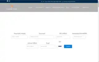 Xilouristravel.gr Screenshot 2024-04-26 16:11:10