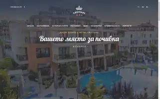 Cristianihotel.com Screenshot 2024-04-25 04:45:30