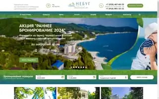 Nebugparkhotel.com Screenshot 2024-04-16 08:27:35