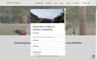 Pathsofgreece.gr Screenshot 2024-06-29 21:45:30