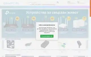 Bestpc.bg Screenshot 2024-06-16 22:43:59