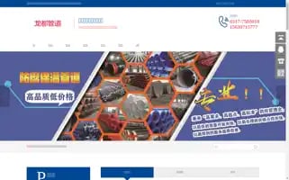 Ldgdcz.com Screenshot 2024-06-18 23:21:35