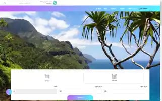 Arvangasht.com Screenshot 2024-05-25 19:54:52