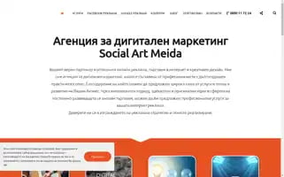 Socialartmedia.com Screenshot 2024-06-18 22:58:36
