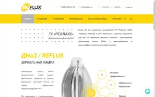 Reflux.ru Screenshot 2024-06-15 10:50:09
