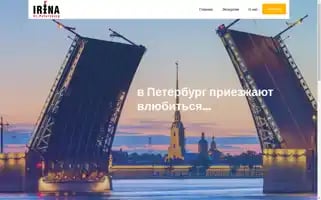 St-petersburg-travel.ru Screenshot 2024-04-25 13:56:52