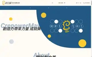 Crepowerful.com Screenshot 2024-06-14 06:36:52