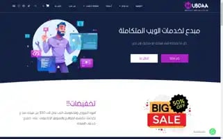 Mubdaa.com Screenshot 2024-06-18 16:00:52