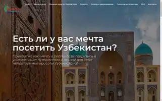 Yasminatour.uz Screenshot 2024-04-26 14:35:48