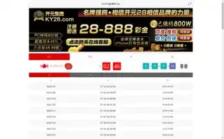 Hytftaishanyu.com Screenshot 2024-07-09 20:53:48