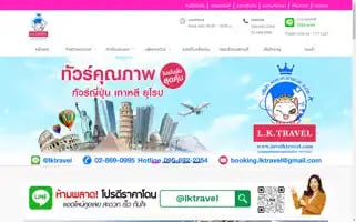 Lovelktravel.com Screenshot 2024-04-17 16:01:21