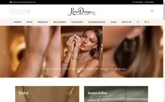 Katiadesignshop.gr Screenshot 2024-05-19 13:51:01