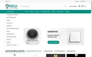 Megalighting.gr Screenshot 2024-05-21 05:02:08