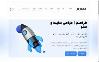 Tarahetam.com Screenshot 2024-06-18 22:15:53