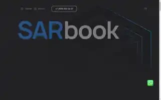 Sar-shop.ru Screenshot 2024-05-22 19:44:41