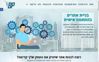 Ybpmedia.com Screenshot 2024-06-15 20:40:57