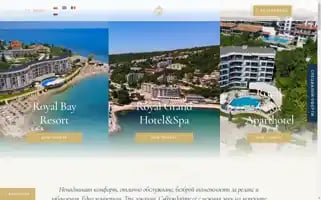 Royalhotels.bg Screenshot 2024-04-17 06:00:46