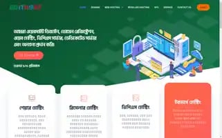 Bdithost.com Screenshot 2024-06-24 18:19:34