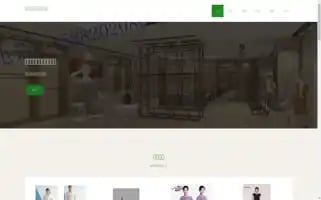 Xin-idea.com Screenshot 2024-07-09 20:44:14