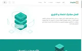 Netpardaz.com Screenshot 2024-07-08 14:38:21