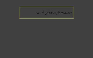 Khanjunadviyeh.com Screenshot 2024-05-19 21:10:33