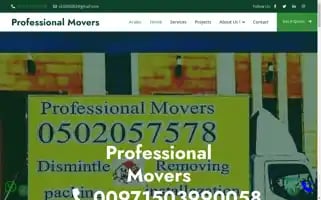 Abusalemmovers.com Screenshot 2024-06-26 20:06:17