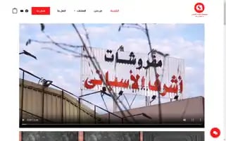 Elaspany-textile.com Screenshot 2024-06-17 04:04:49