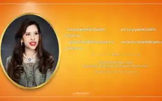 Mega-bangna.com Screenshot 2024-07-05 16:10:48