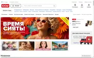 100sp.ru Screenshot 2024-06-26 22:18:31